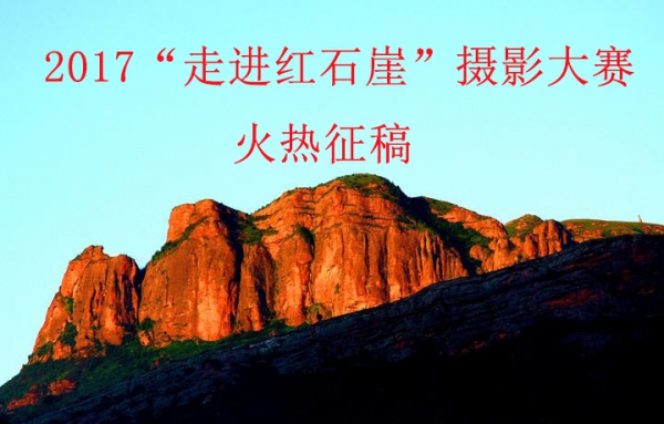 /uploads/170613/1-1F61311052Uc.jpg